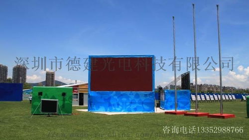P8户外全彩LED大屏 点亮商业广告的新未来
